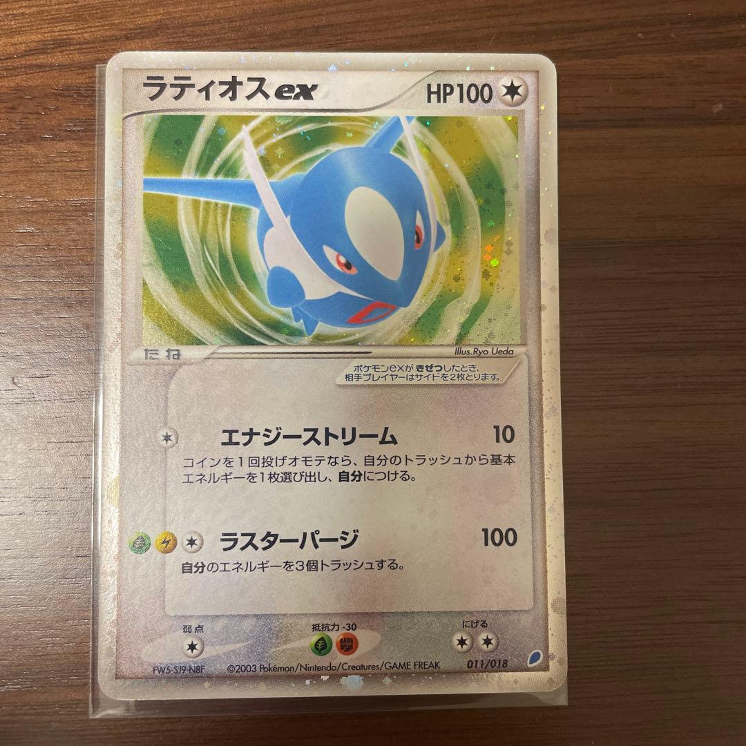 ラティアスex ラティオスex ギフトボックス