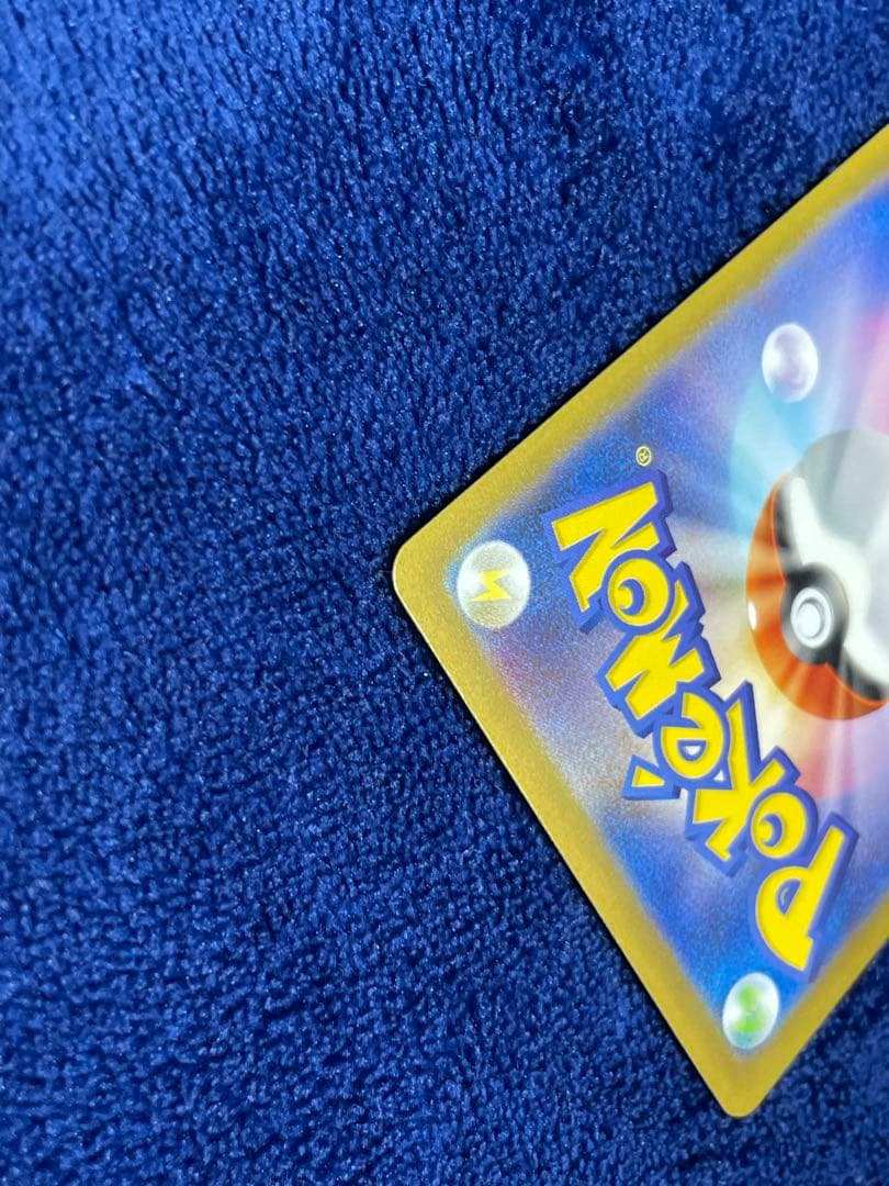 メガリザードンXex【SAR】