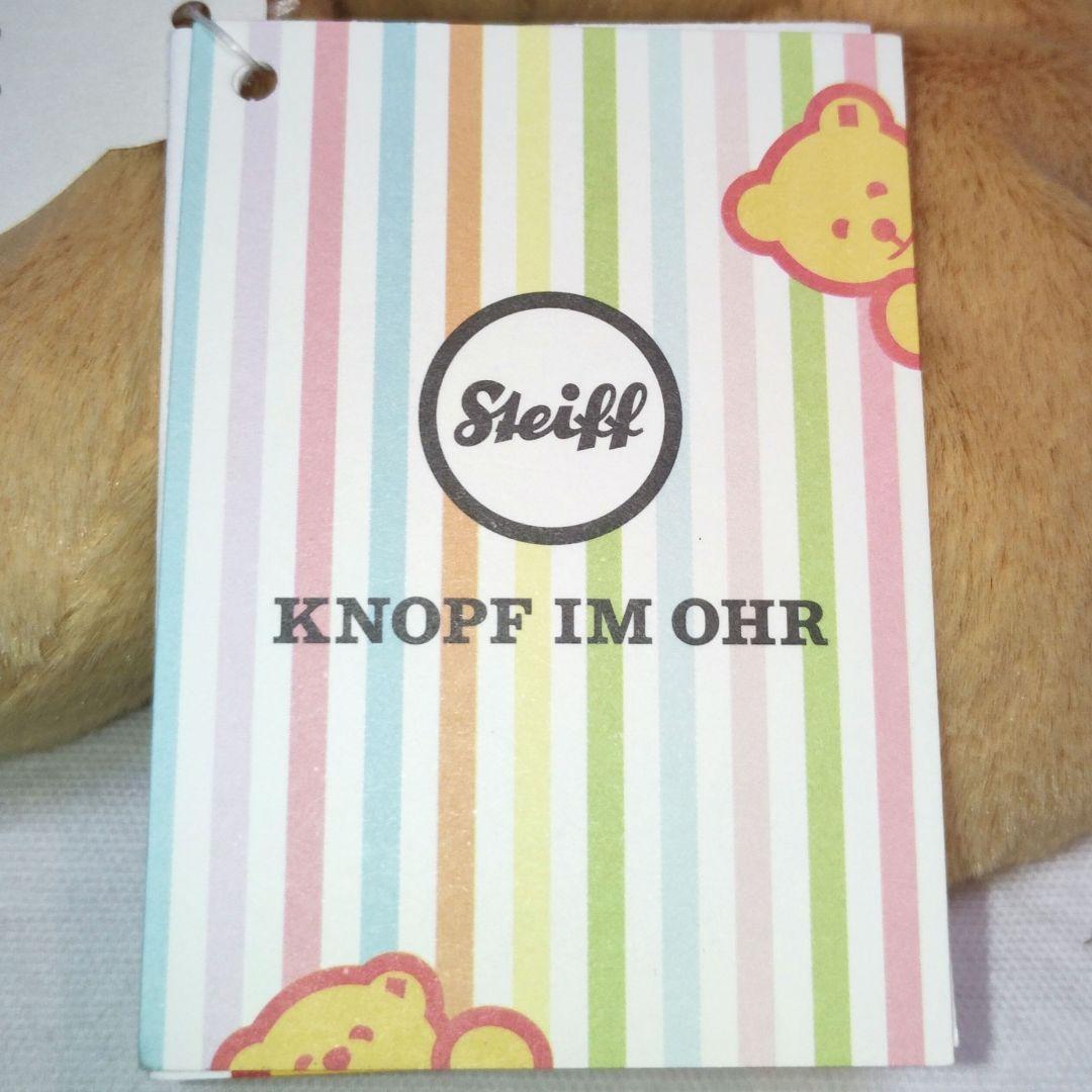 【新品】シュタイフ くまのプーさん ぬいぐるみ 30cm