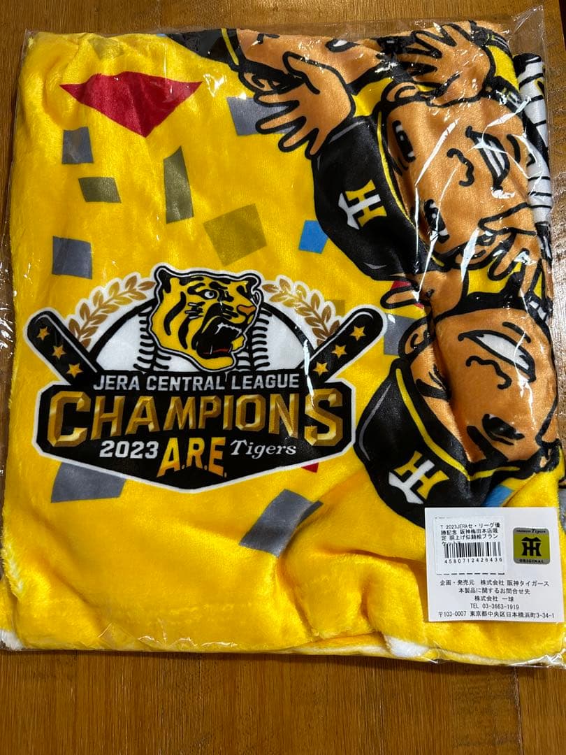 阪神タイガース　優勝記念　胴上げ　似顔絵　ブランケットM