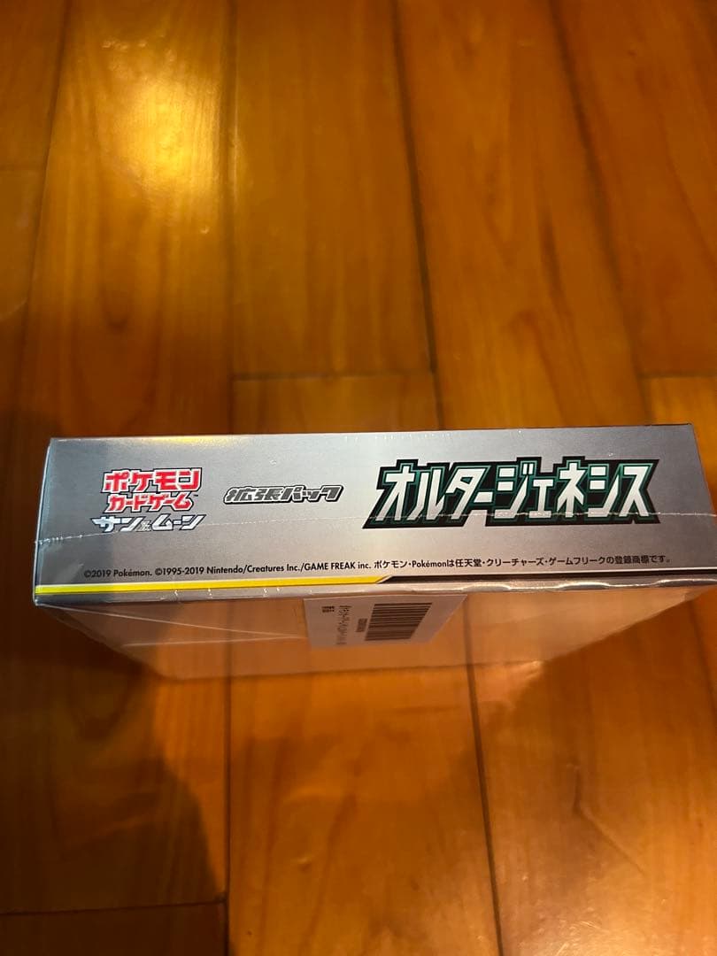 【未開封Box】オルタージェネシス シュリンク付き‼️