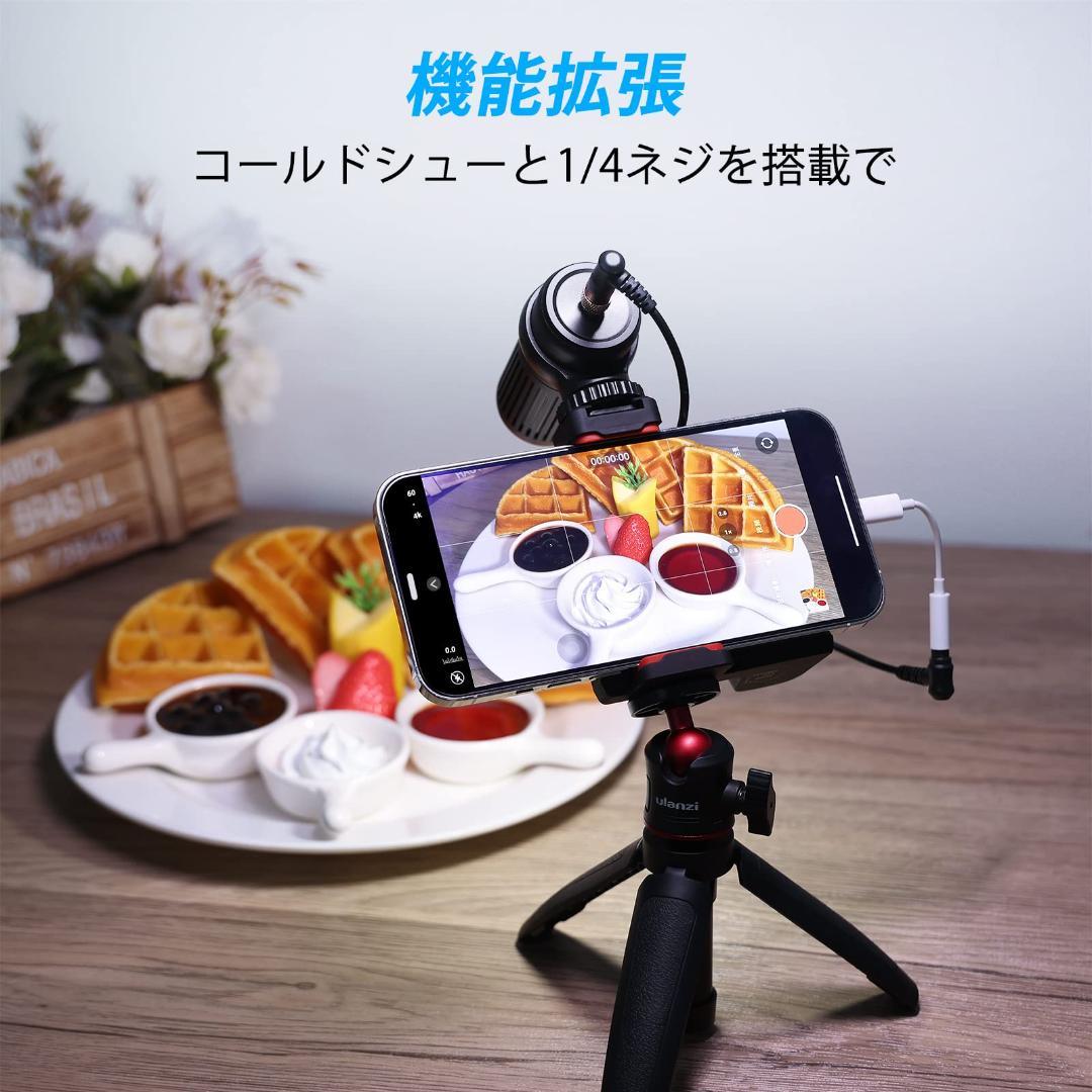 スマホグリップ 撮影用ライト 三脚用Bluetoothリモコン付き