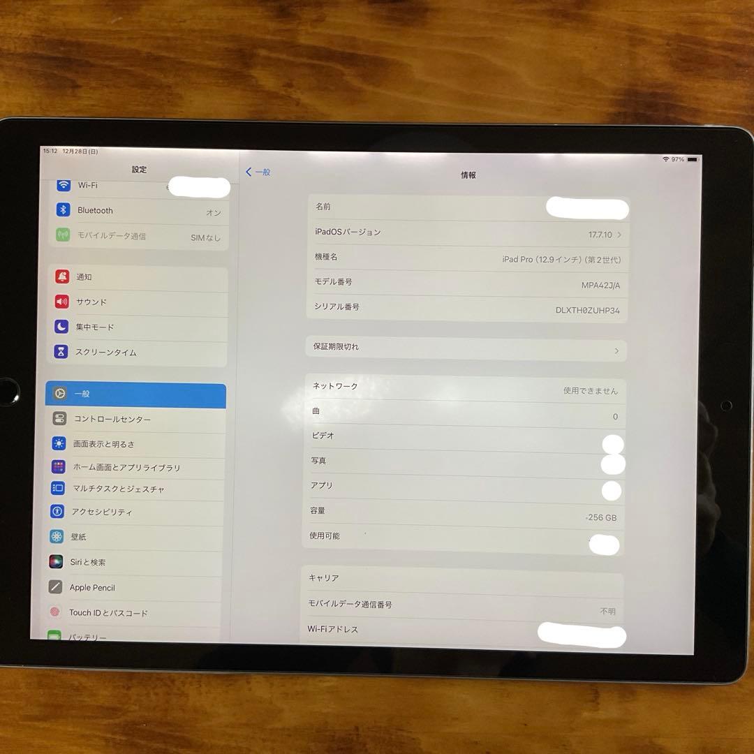 iPad Pro 12.9 256GB Wi-FiCellular ＋キーボード