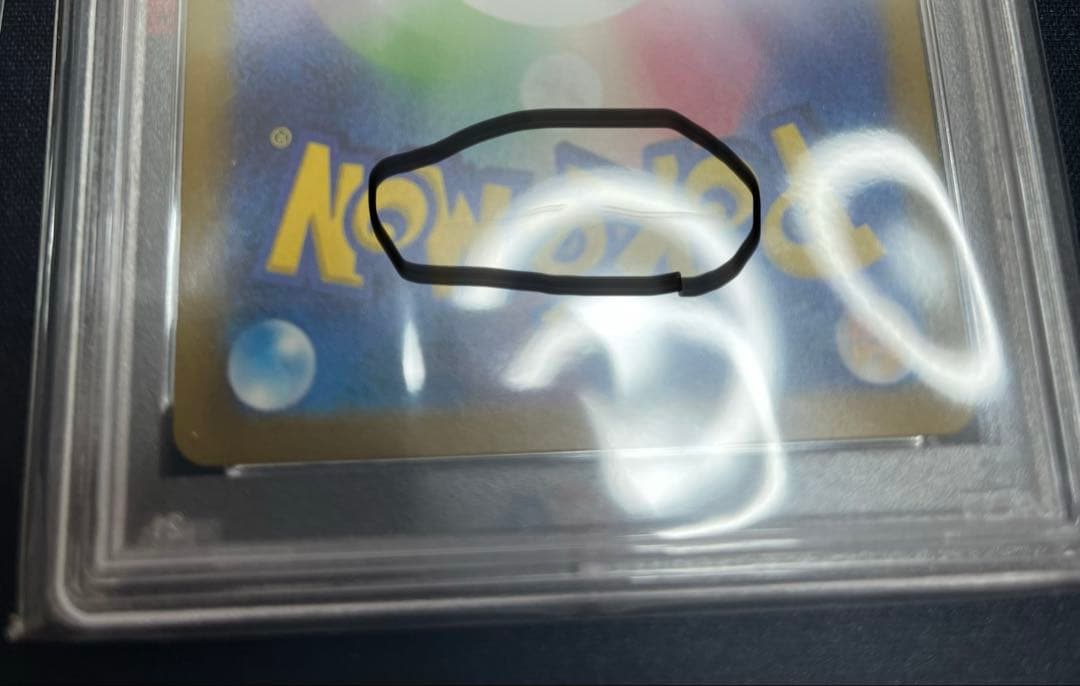 はるゆづ専用　ポケモンカード コライドンex ミライドンex