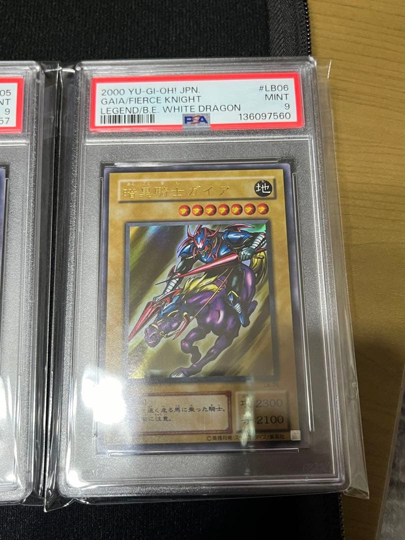 ブルーアイズ　ブラックマジシャン　レッドアイズ　暗黒騎士ガイヤ　2期　psa9