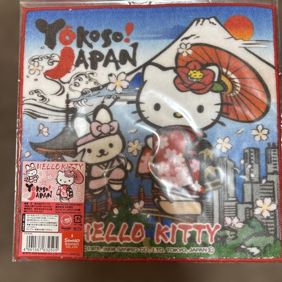 ご当地ハローキティ タオル 12枚セット