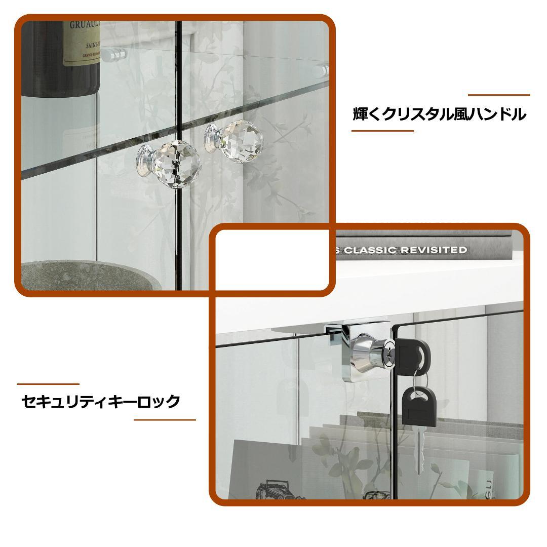 【ブラック+ナチュラル】LED・引出し付 ガラス収納キャビネット4段 両開ドア