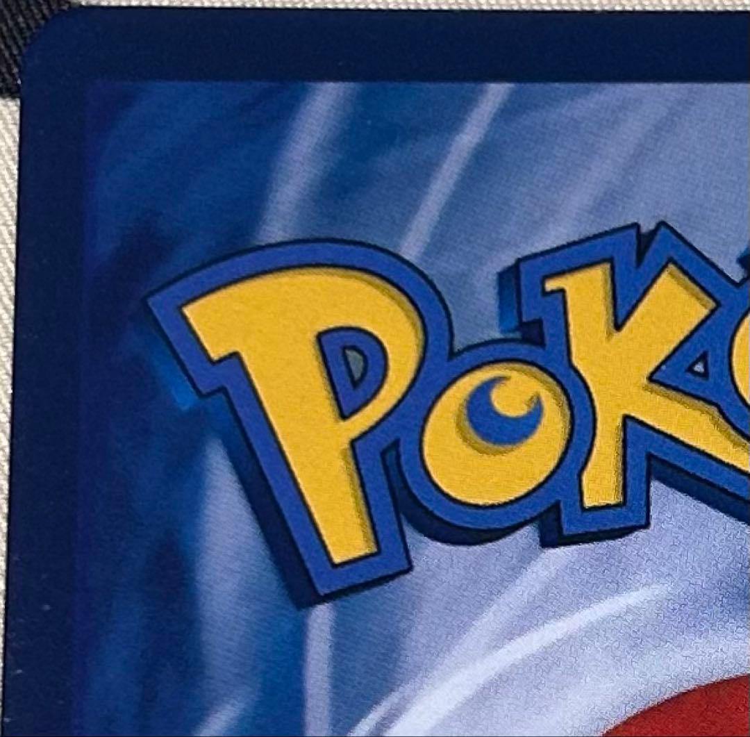 9*9様 ゴッホピカチュウ