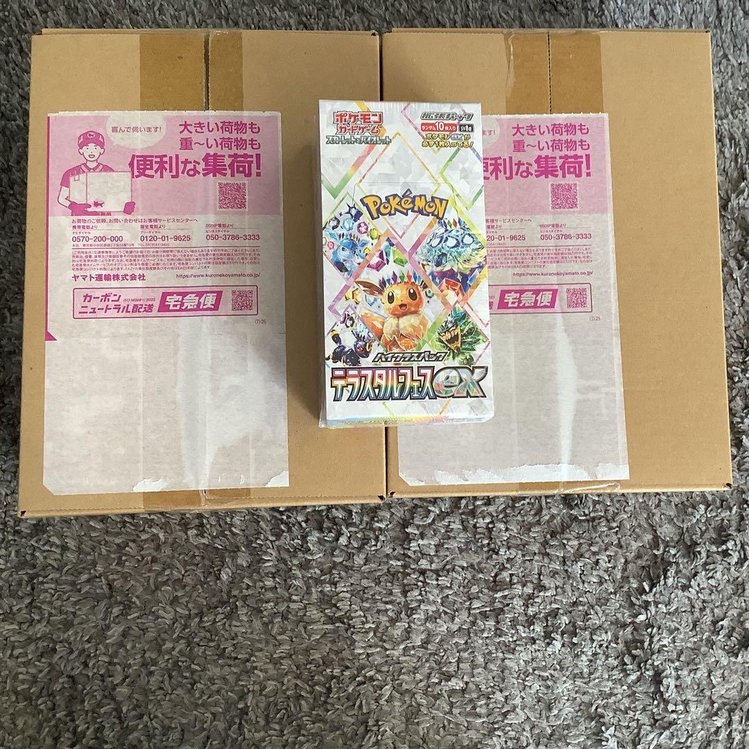 ポケモンカード　テラスタルフェスEX 3box 新品未開封シュリンク付き