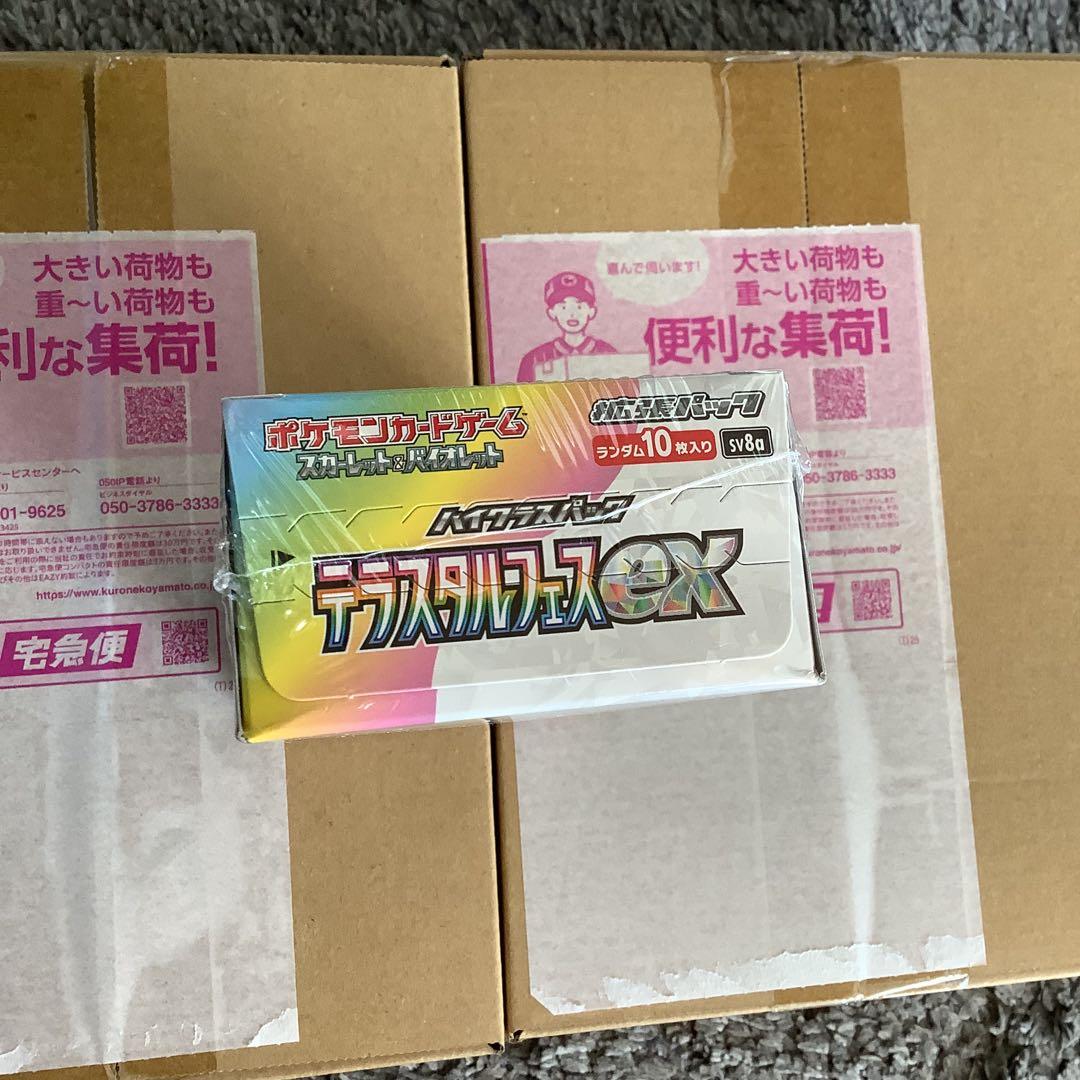 ポケモンカード　テラスタルフェスEX 3box 新品未開封シュリンク付き