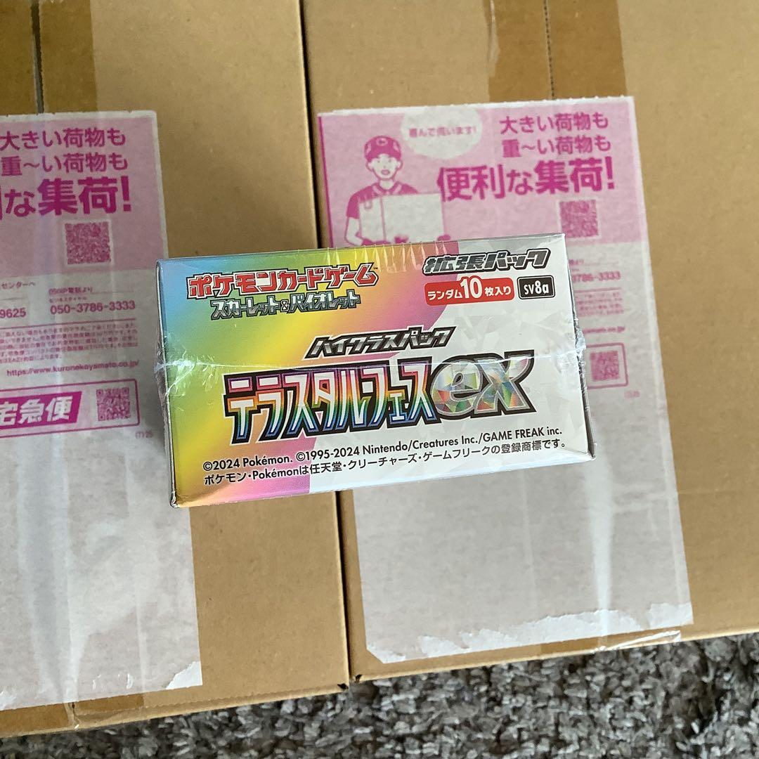 ポケモンカード　テラスタルフェスEX 3box 新品未開封シュリンク付き