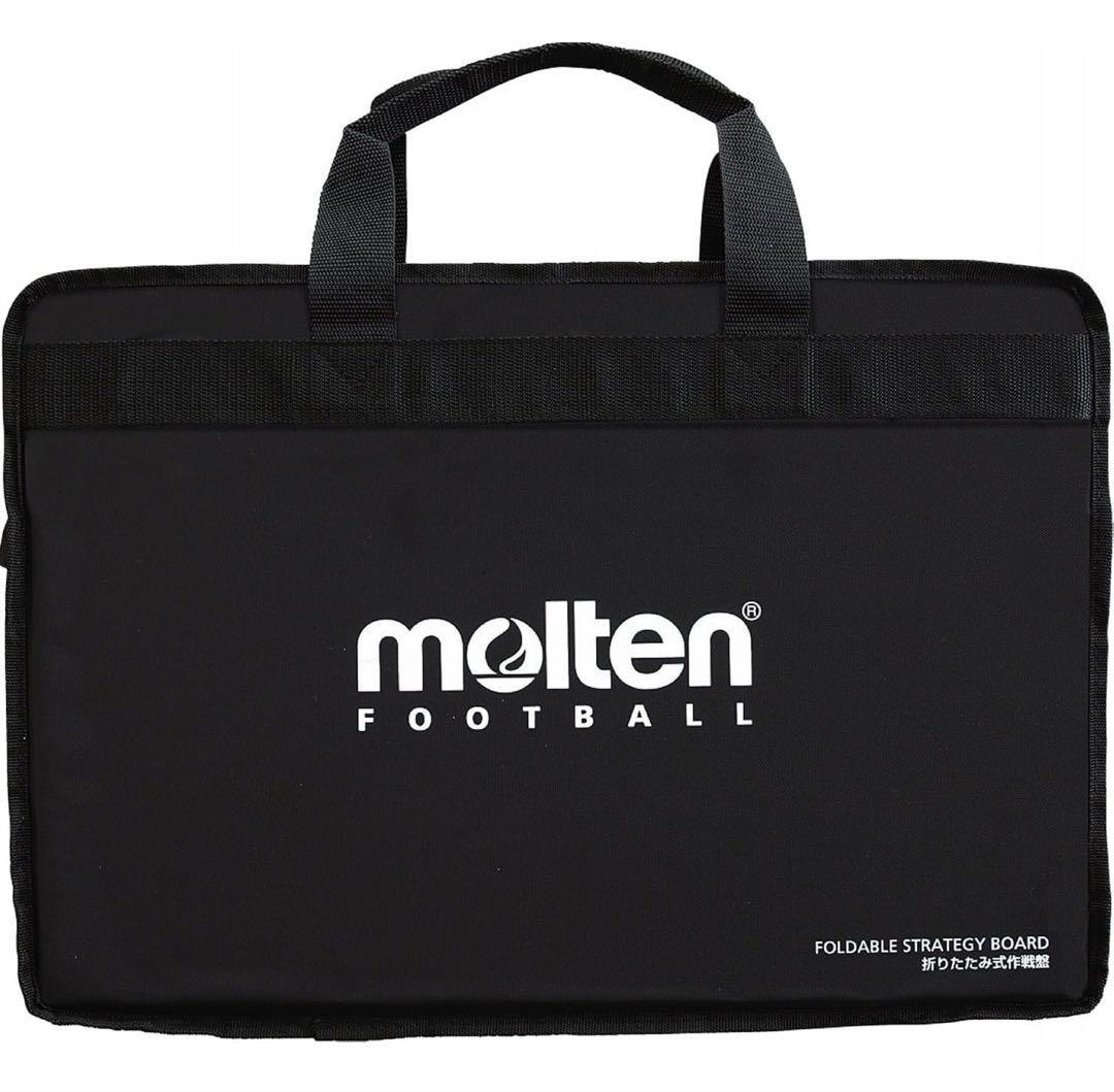 折りたたみ式作戦盤　サッカー用　作戦ボード　モルテン molten 大型