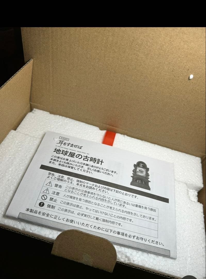 バロンルイーゼオルゴール&地球屋古時計