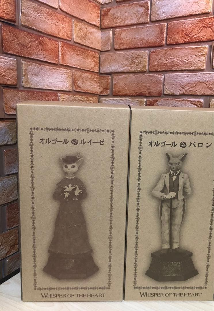 バロンルイーゼオルゴール&地球屋古時計