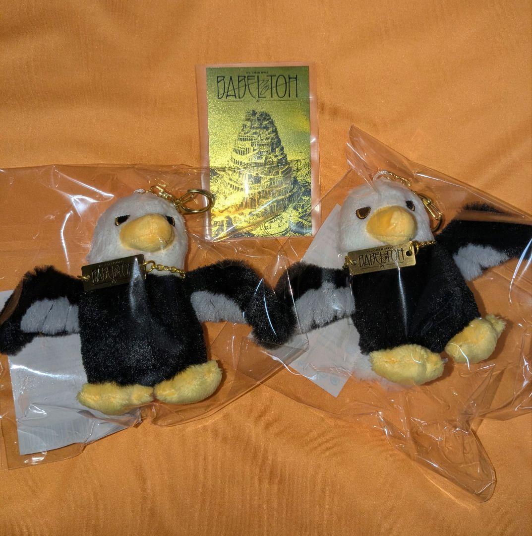 “BABEL no TOH” 使いの鳥ぬいぐるみキーホルダー２つセット