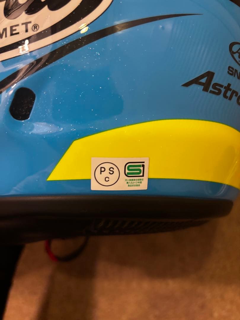 ARAI ASTRO-GX ROCK インカム付属しません！