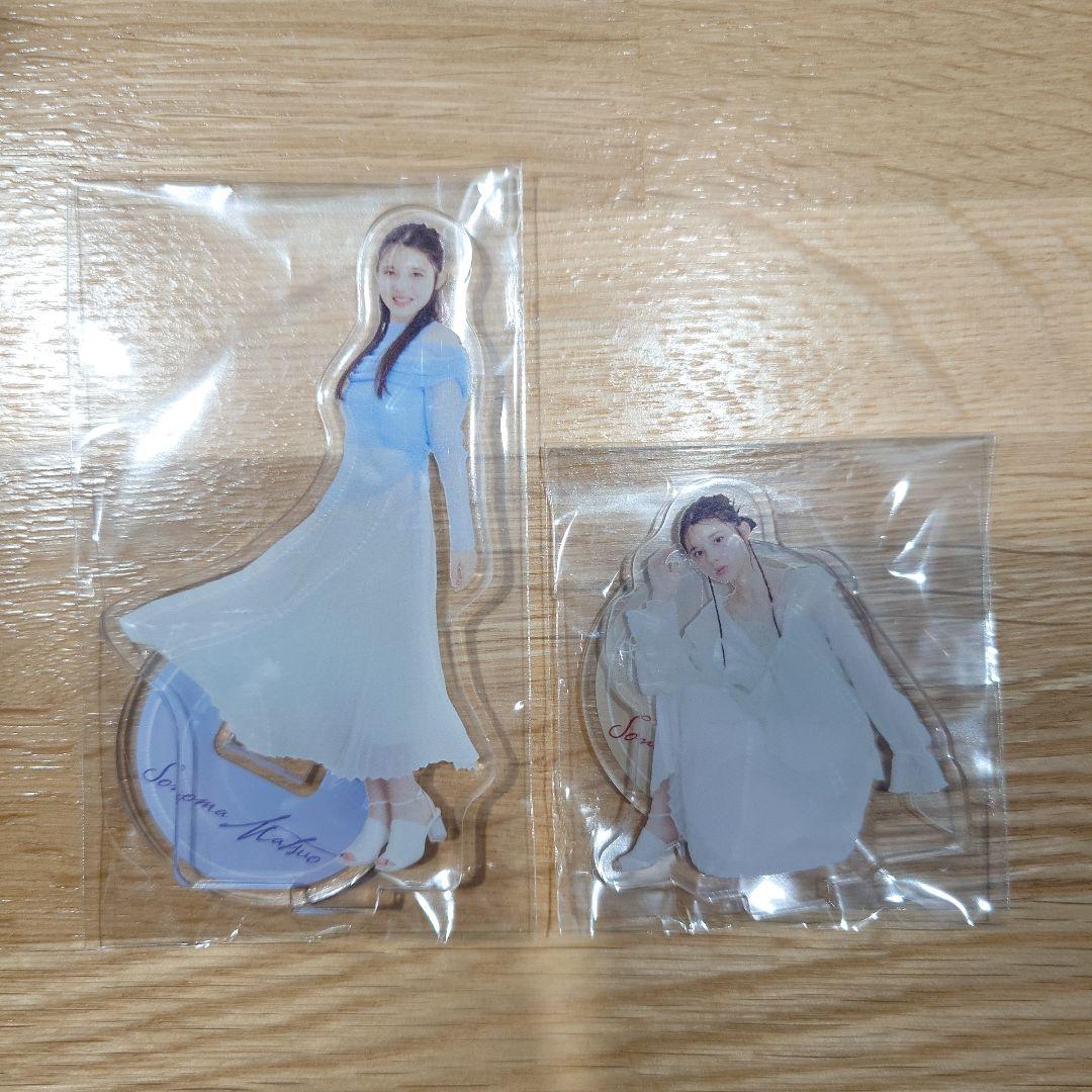 松尾そのま アクリルスタンド A B セット