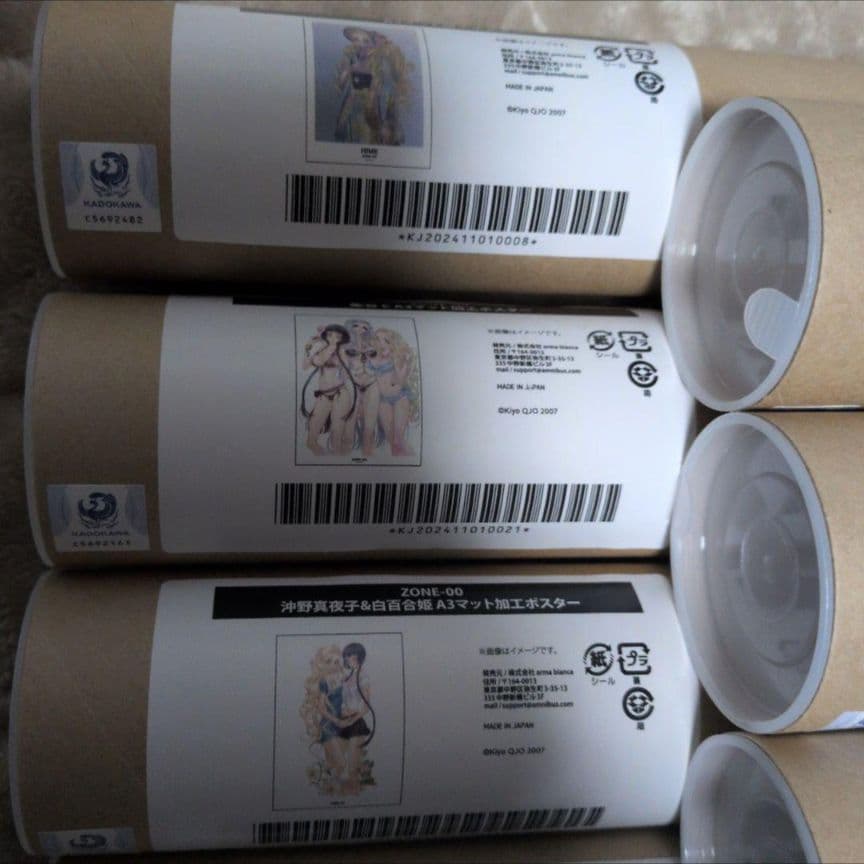 ZONE-00　くじ　ポスター　まとめ売り