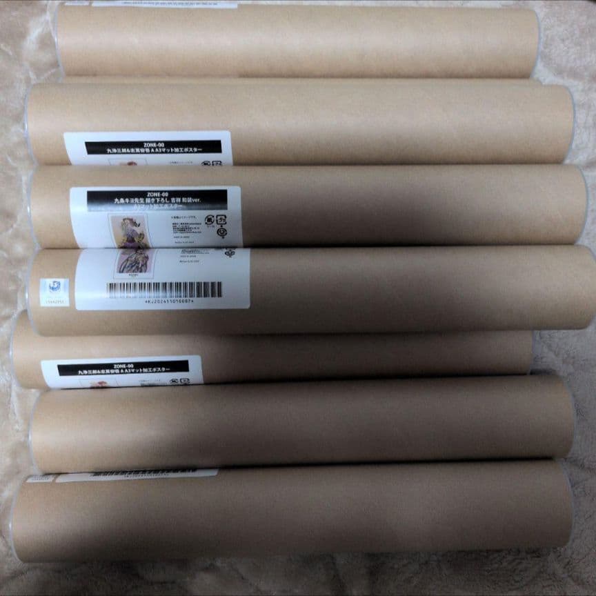 ZONE-00　くじ　ポスター　まとめ売り