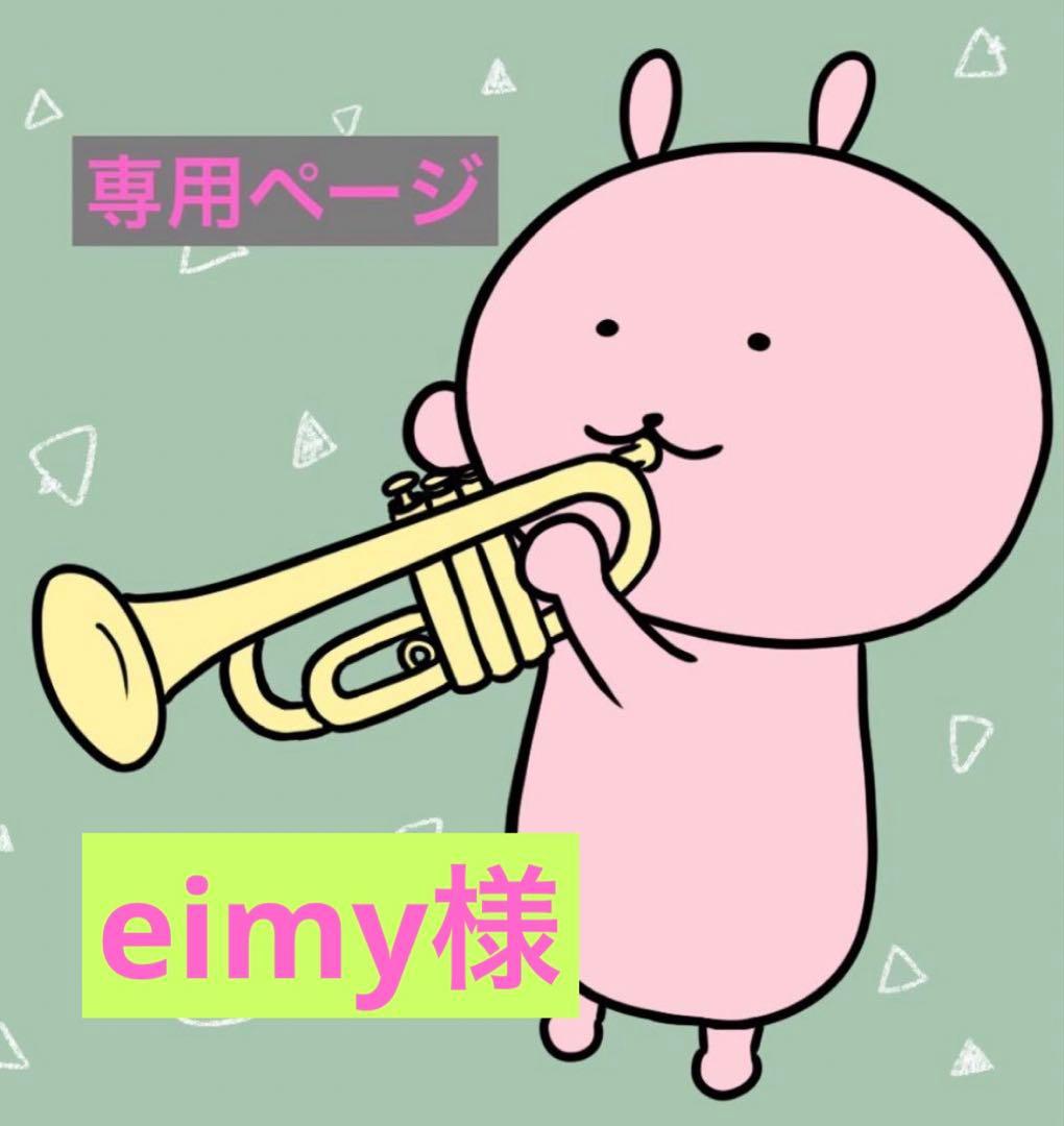 キーホルダー・アクリルキーホルダー eimy
