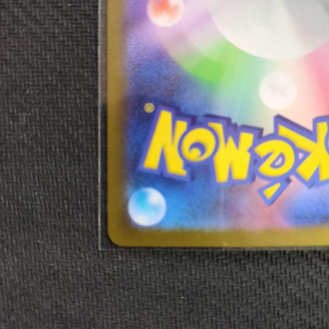 メガリザードンxex mur　インフェルノx