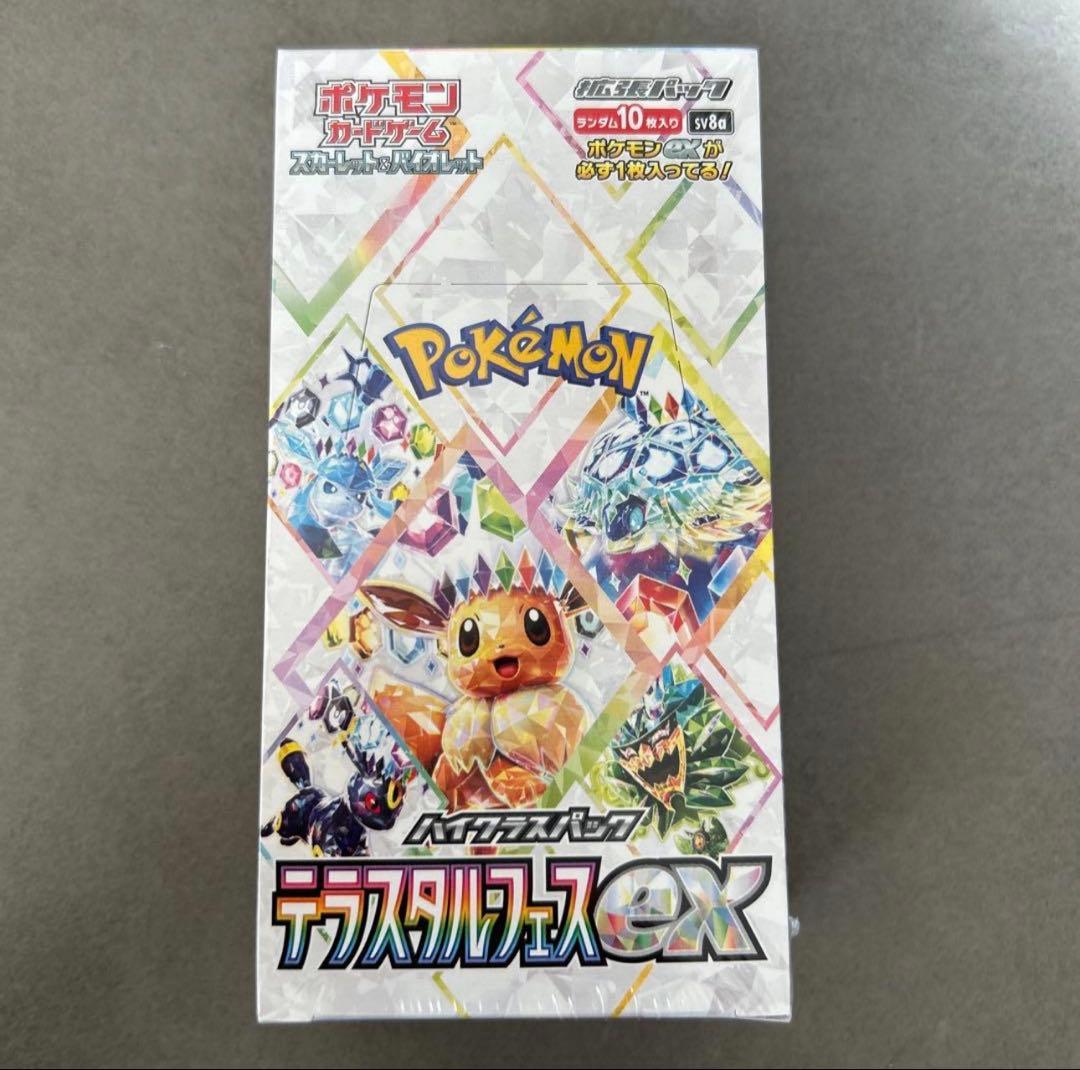 ポケモンカードゲーム テラスタルフェスex シュリンク付 未開封BOX
