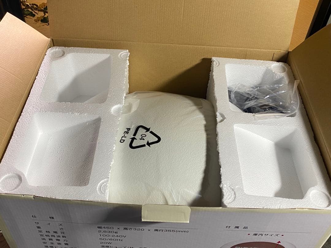 THANKO 冷温ヒーター付きペットハウス 【アニマルカプセルホテル】2個セット