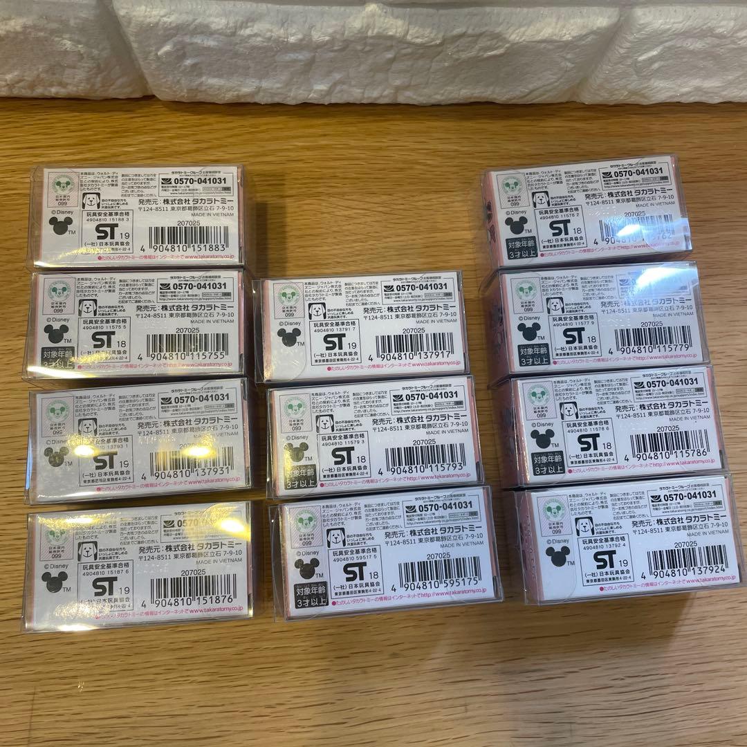 【新品未開封】トミカ　ディズニー　コレクション 11台セット