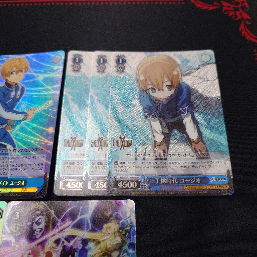 ヴァイスシュヴァルツ　SAO　アリシゼーション　ホイル　25枚　セット