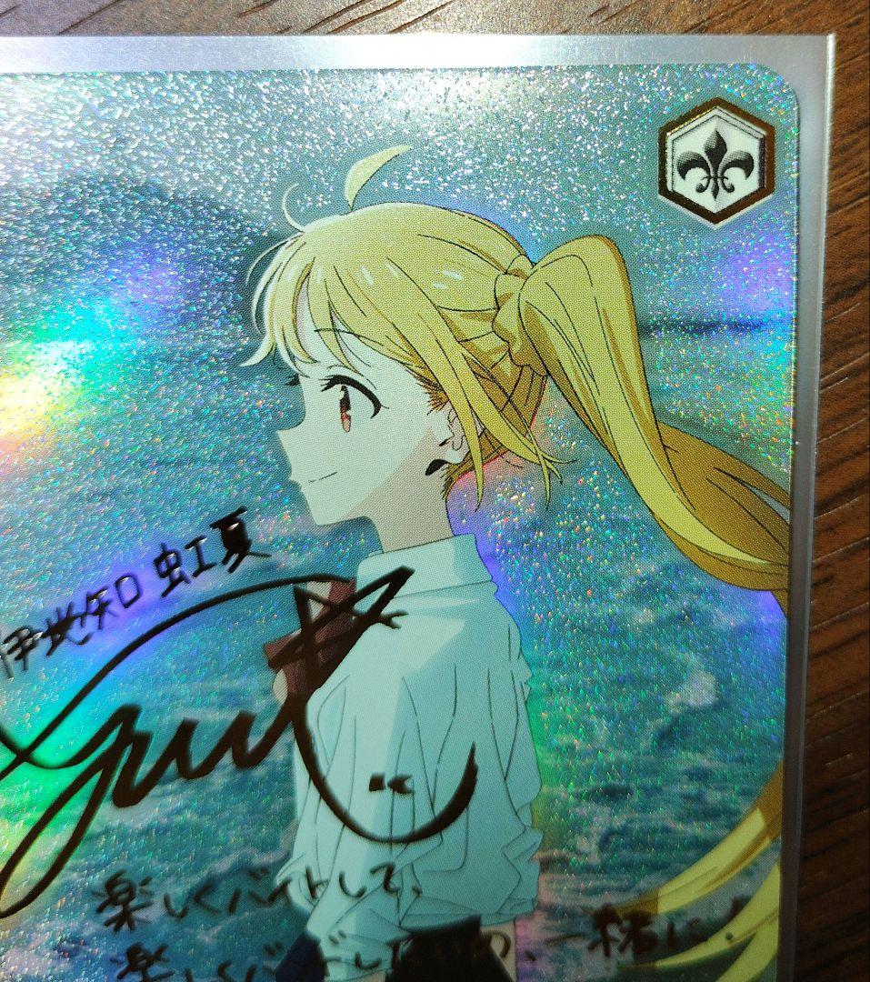 ヴァイスシュヴァルツ　ぼっちざろっく