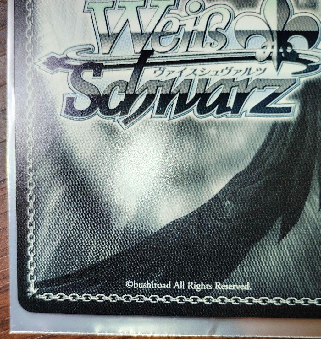 ヴァイスシュヴァルツ　ぼっちざろっく