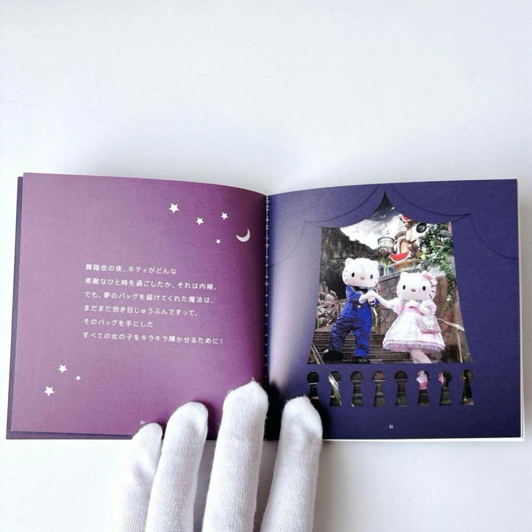 ★CHI★アンテプリマ ハローキティ限定品　ワイヤーバッグ ピンク