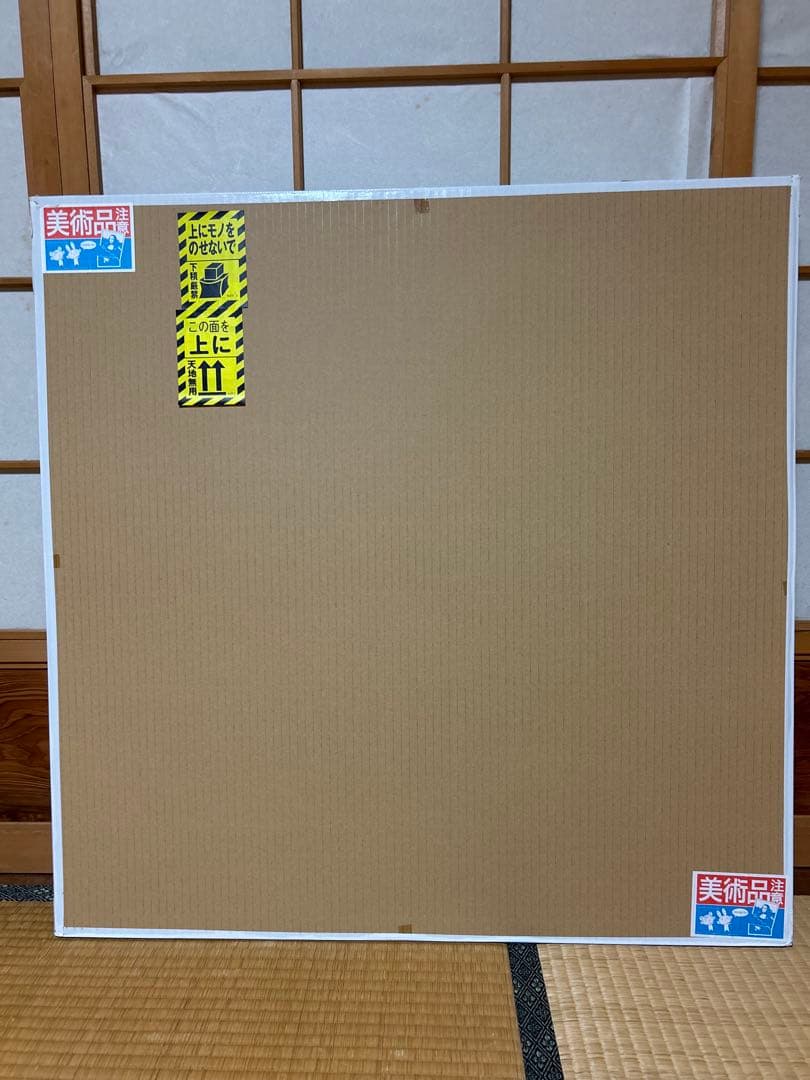 ZingaroマサキMADSAKI ED100 版画 となりのスマイリー君