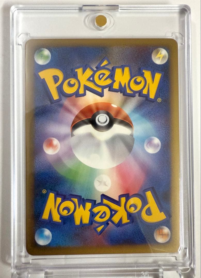 極美品　ミラー　メガニウム ☆ L1 ソウルシルバーコレクション 009/070