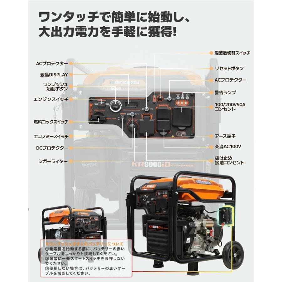 発電機 ガソリン 7.8kVA 最大8.3kVA 正弦波 セル式 20L燃料タン