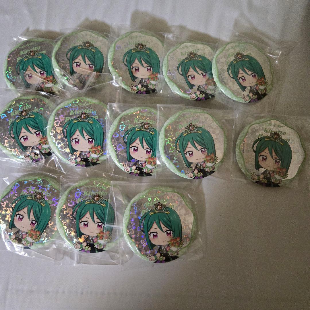 プリチャン　緑川さら　缶バッジ　アトフェス