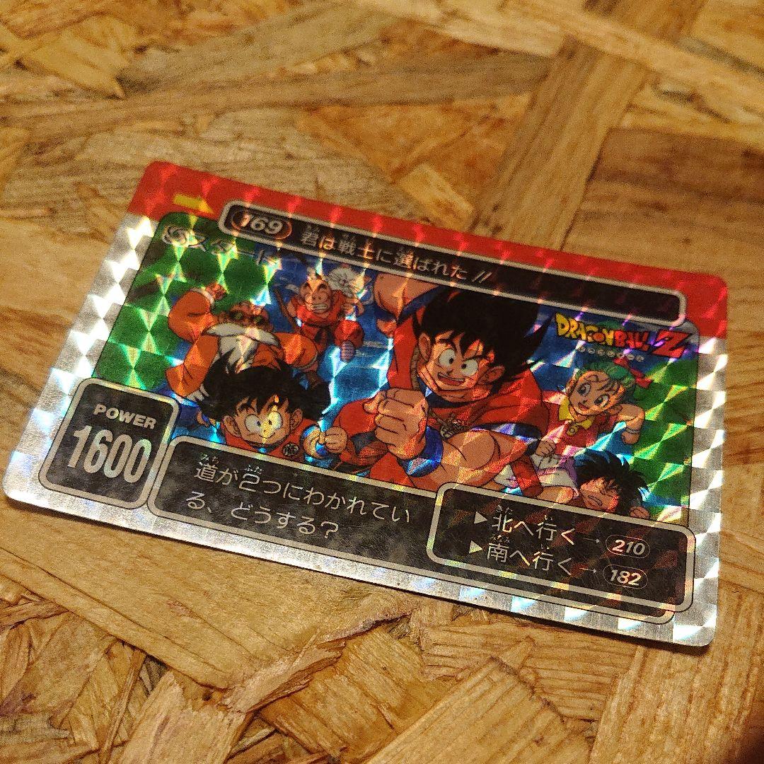 美品 アマダ ドラゴンボール