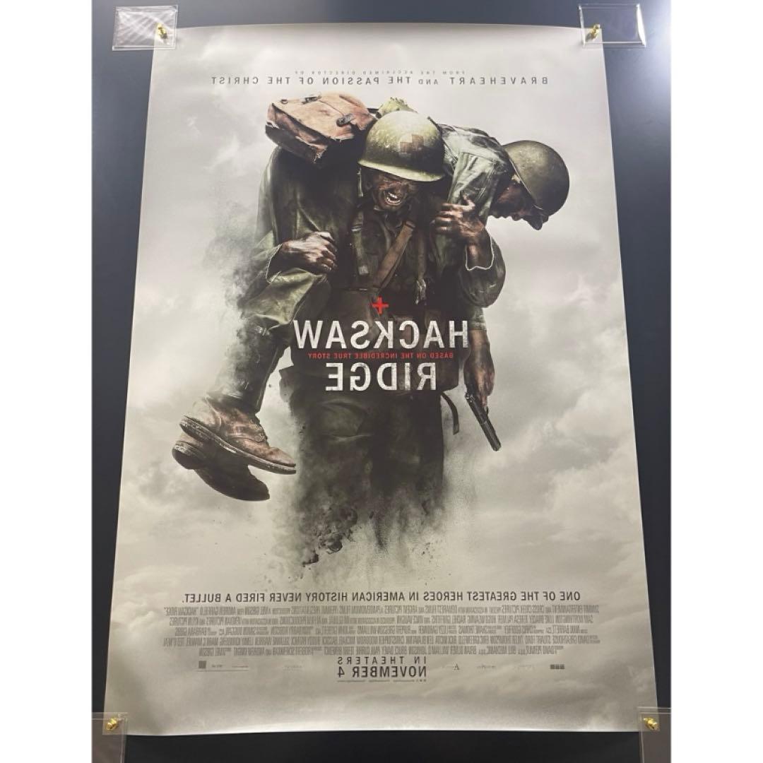 *新品/非売品*ハクソーリッジ 前田高地 オリジナル映画ポスター