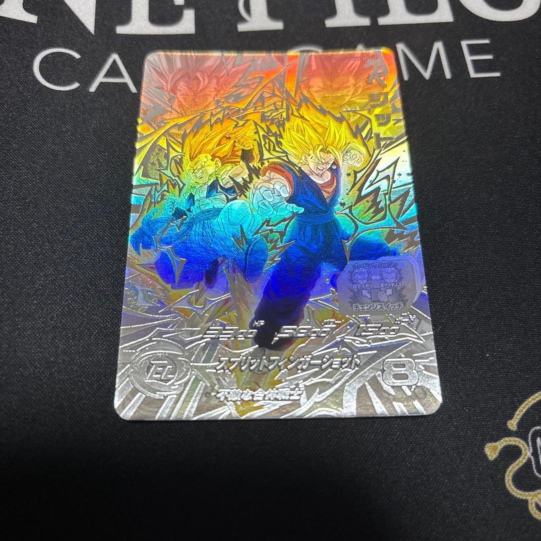 ドラゴンボールヒーローズ ugm9-sec2 lc ベジット