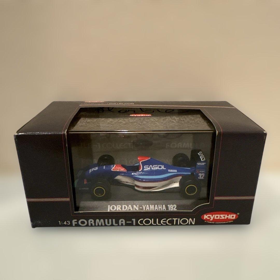 ミニカー 9点セット【F1】【McLaren】【Ferrari】【LOTUS】