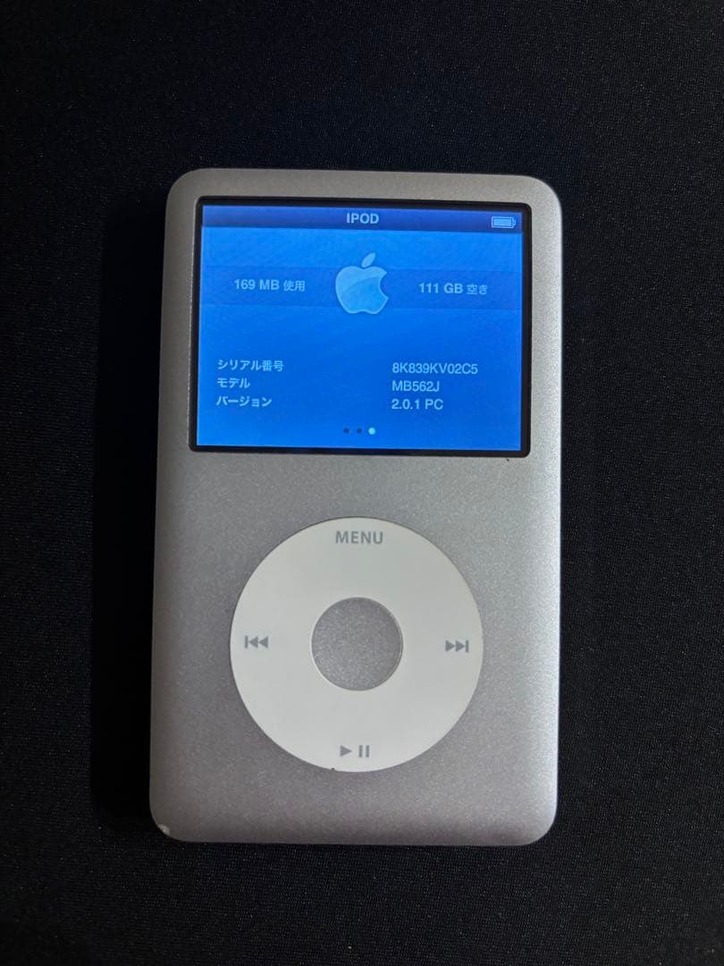 【美品】Apple iPod classic 120GB