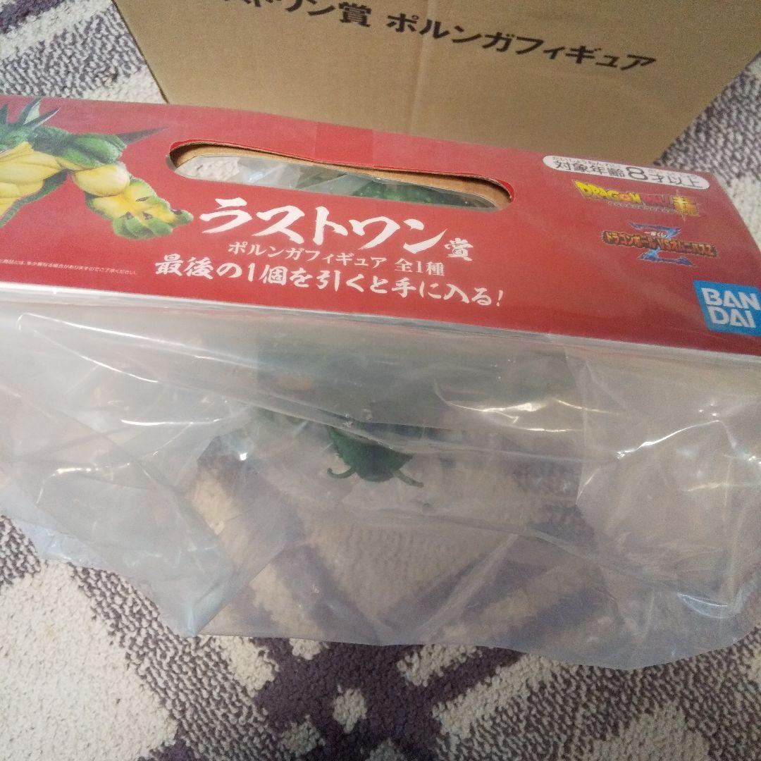 一番くじ ドラコンボール ラストワン賞ポルンガ