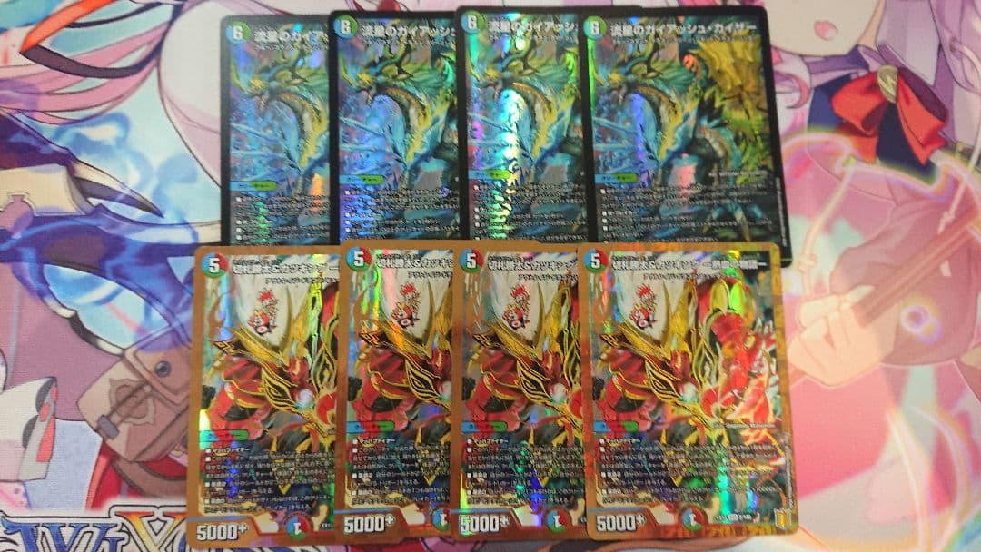 流星のガイアッシュ・カイザー 切札勝太&カツキング 熱血の物語