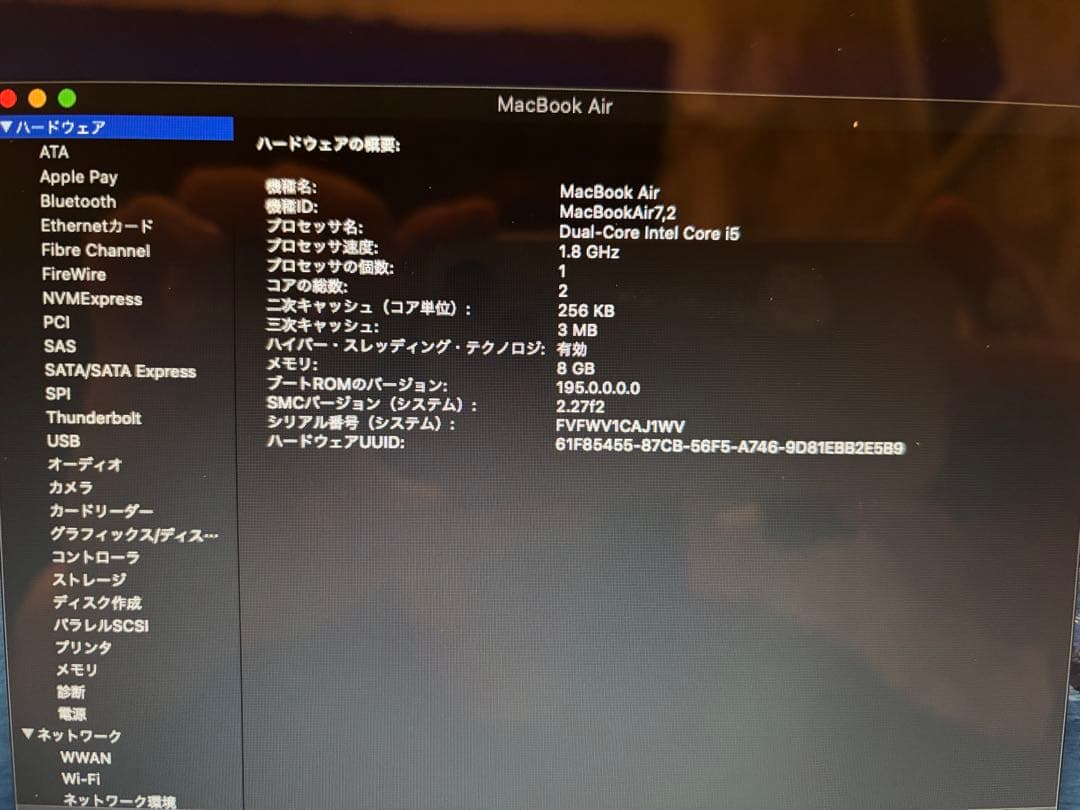 Apple MacBook Air2017 シルバー 本体