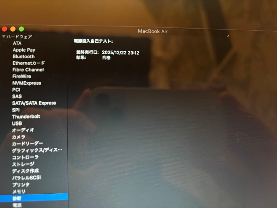 Apple MacBook Air2017 シルバー 本体