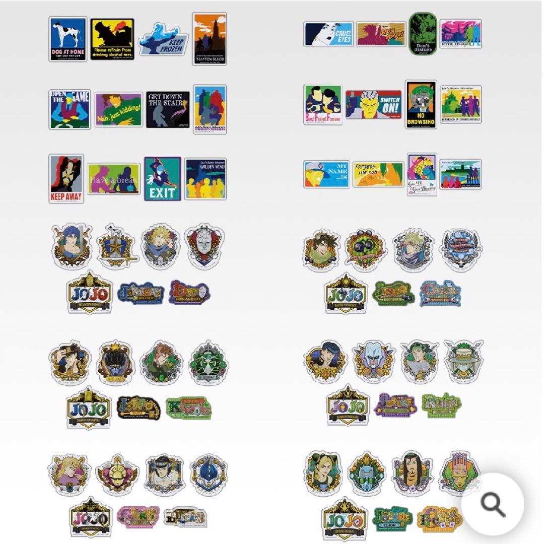 ぶ*ん様 一番くじ ジョジョの奇妙な冒険 ジョジョワールド A賞 C賞 D賞 F