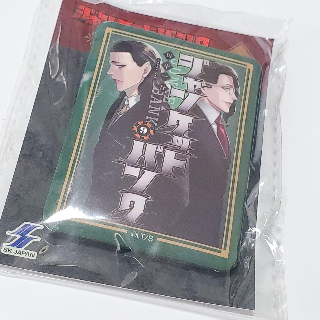 ジャンケットバンク 表紙缶バッジ　17点セット