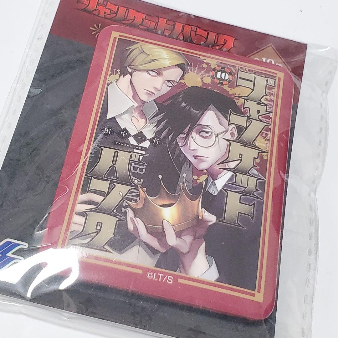 ジャンケットバンク 表紙缶バッジ　17点セット