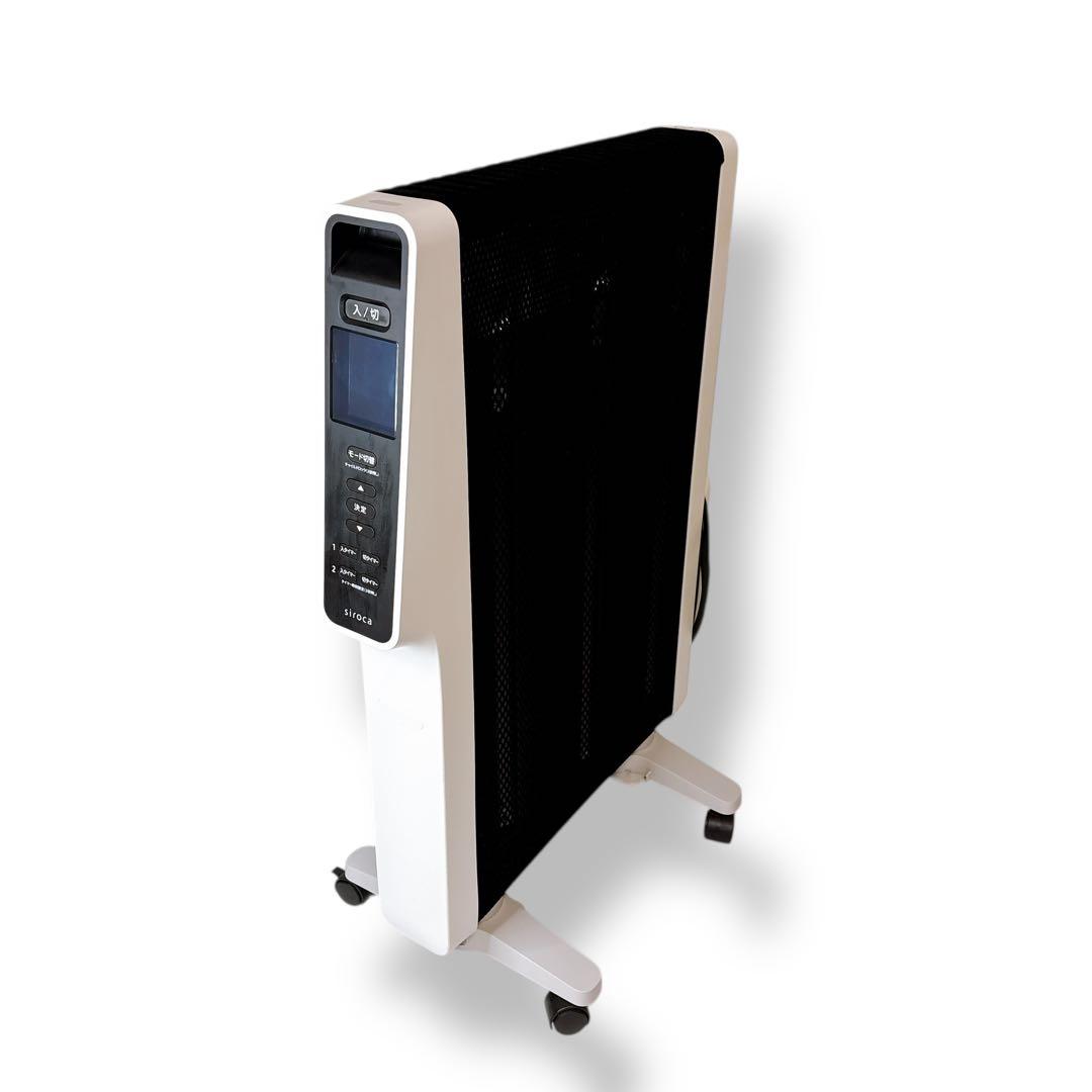 【美品】siroca SN-M351 かるポカ 遠赤外線ヒーター