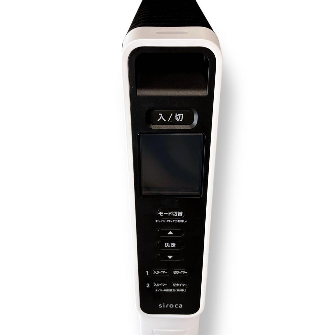 【美品】siroca SN-M351 かるポカ 遠赤外線ヒーター